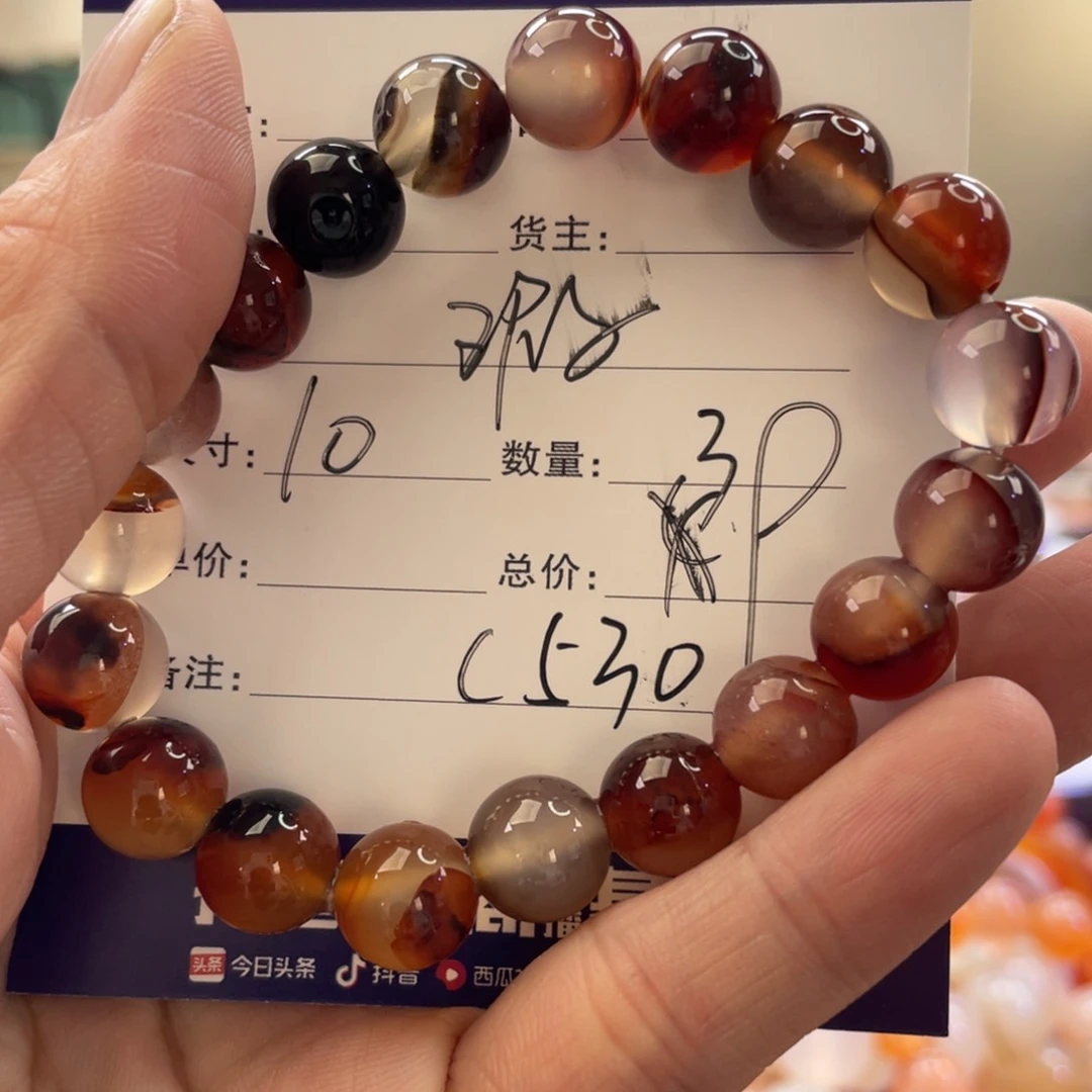 玛瑙/玉髓手镯未镶嵌?*
