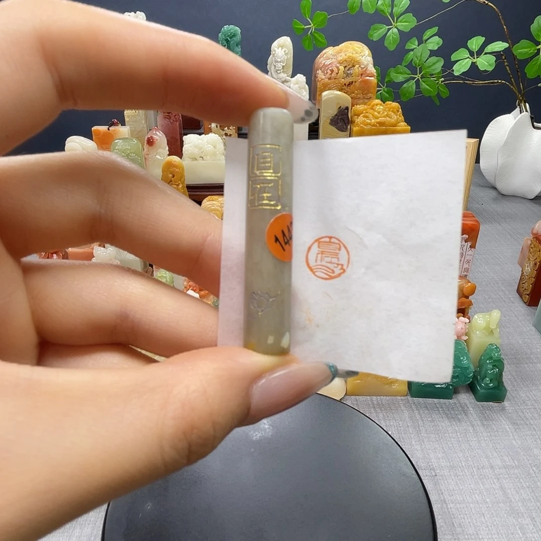 昌化石印石包邮包刻1443