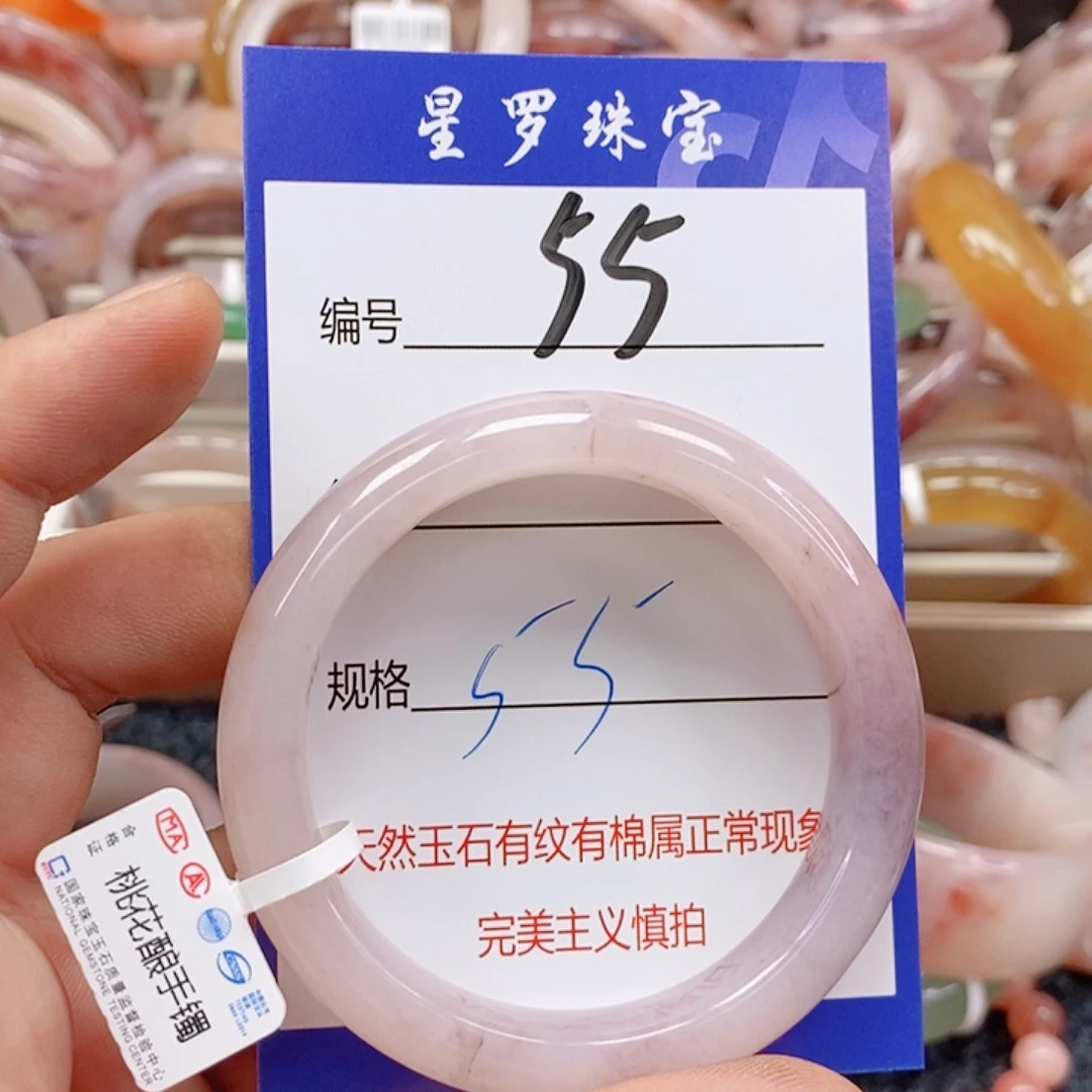 石英质玉（金丝玉）未镶嵌手镯