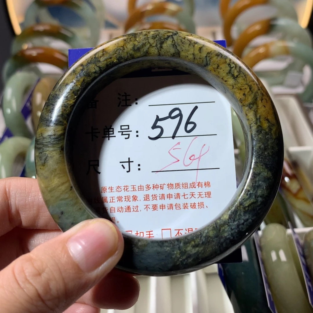 【闪购商品】蛇纹石玉手镯未镶嵌