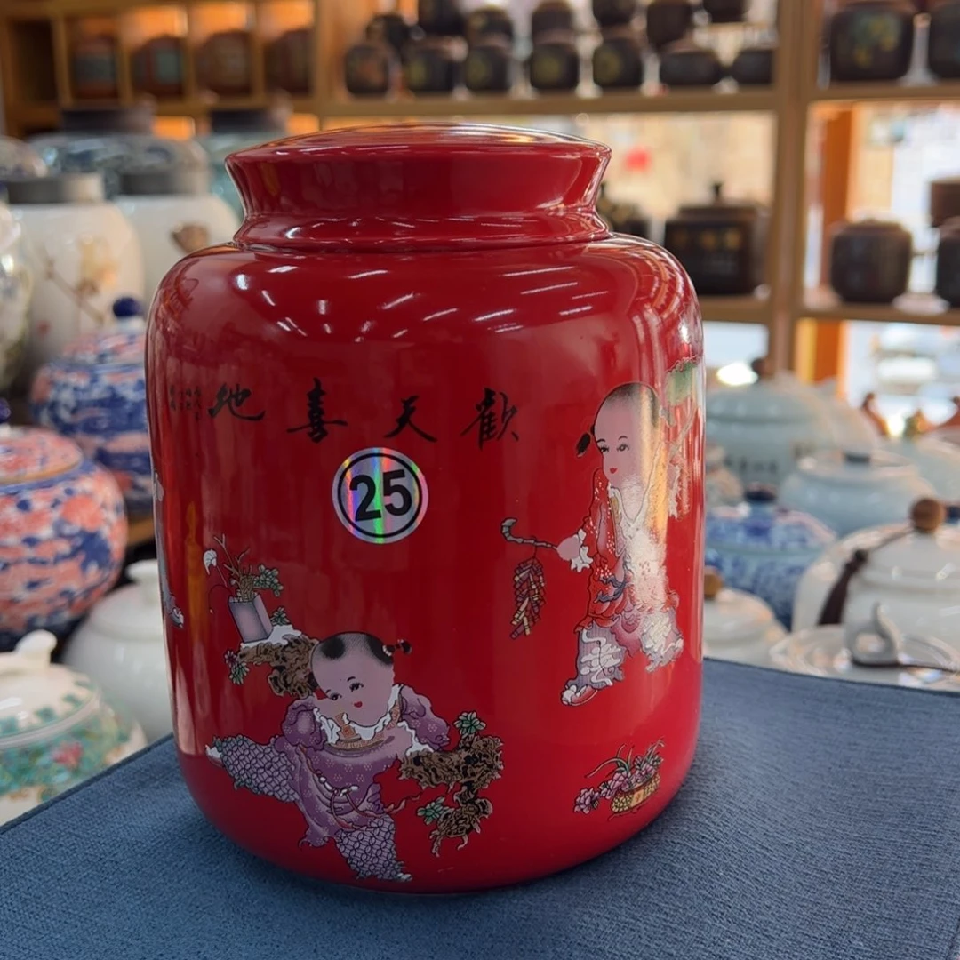 高端款家用茶叶罐