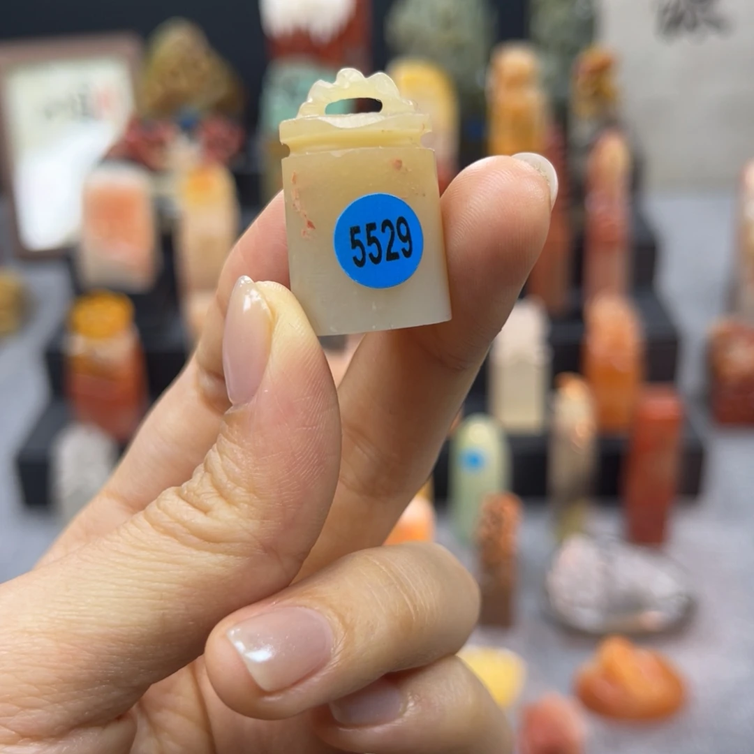 寿山石印石5529。