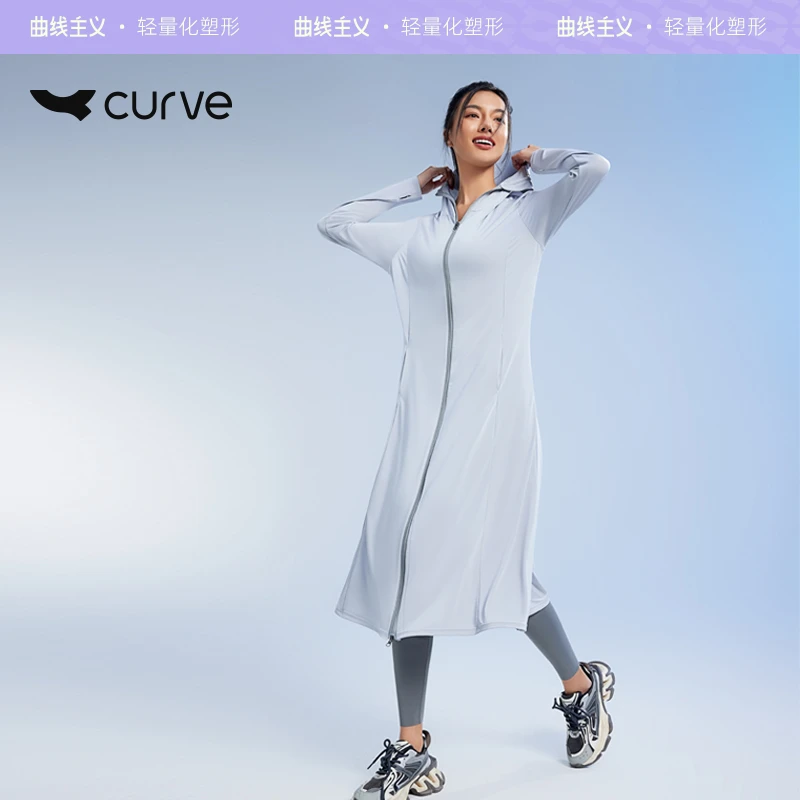 【曲线主义防晒衣】春夏防晒长款防晒衣轻薄透气舒适不闷热全身遮阳