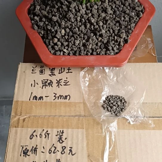 尹***生兰菌黑山土小颗粒6.6斤