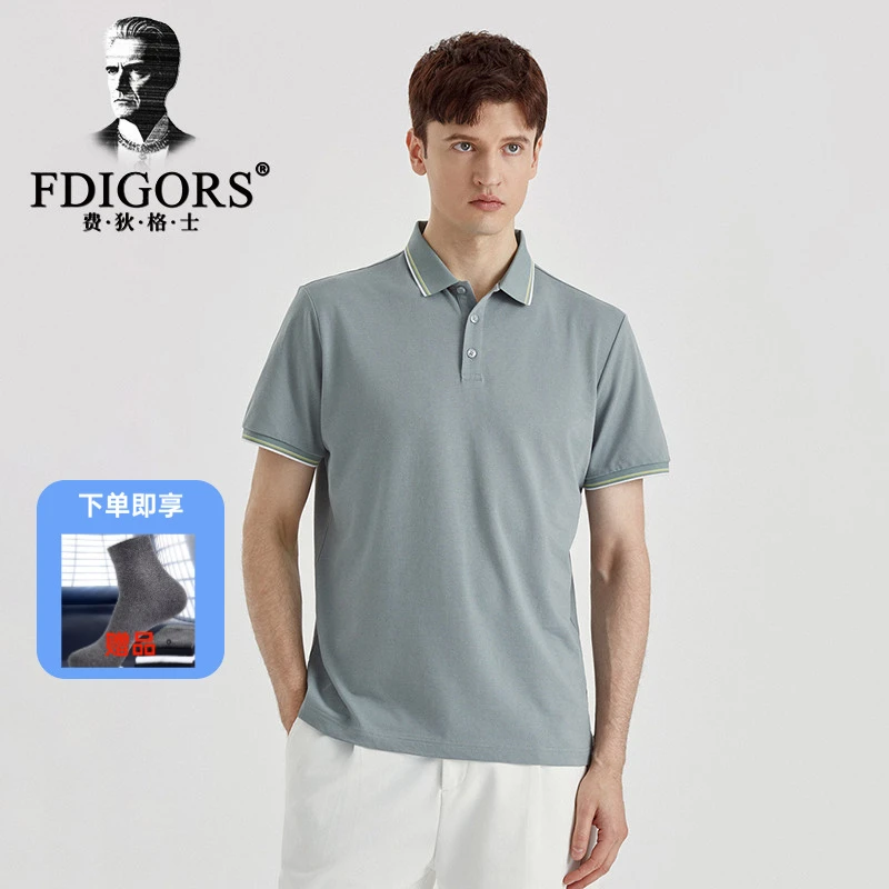 FDIGORS/费狄格士polo衫男装轻奢桑蚕丝男士短袖上衣夏季T恤男