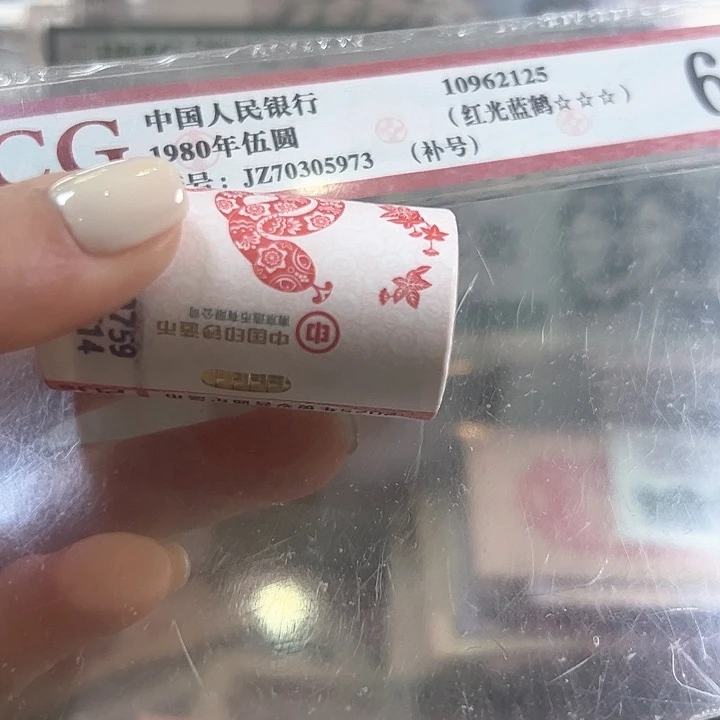 人*h2025年蛇年纪念币一卷