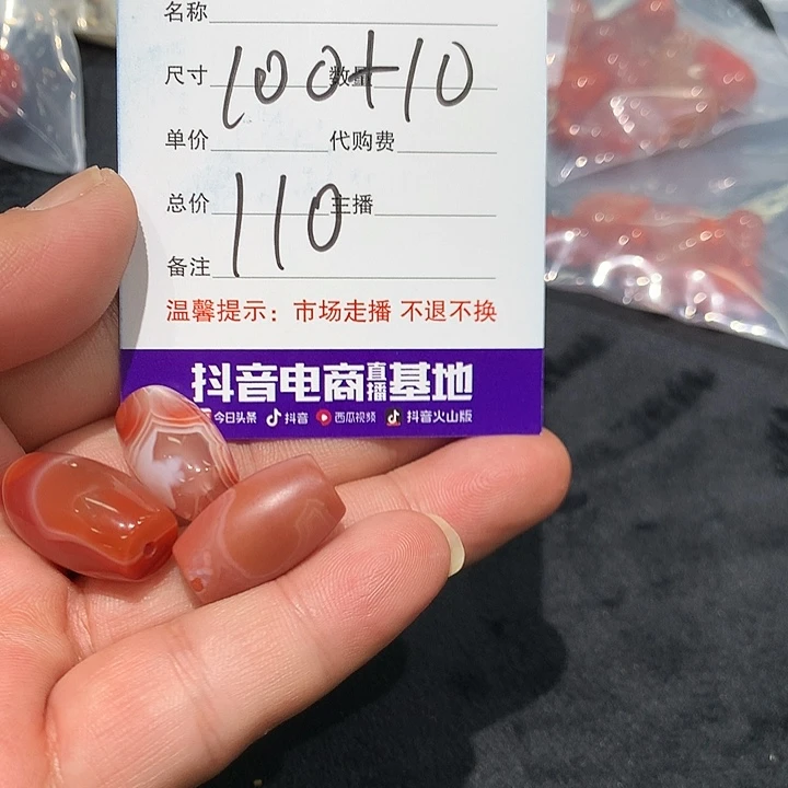 兔***子手链未镶嵌和田玉（糖玉）