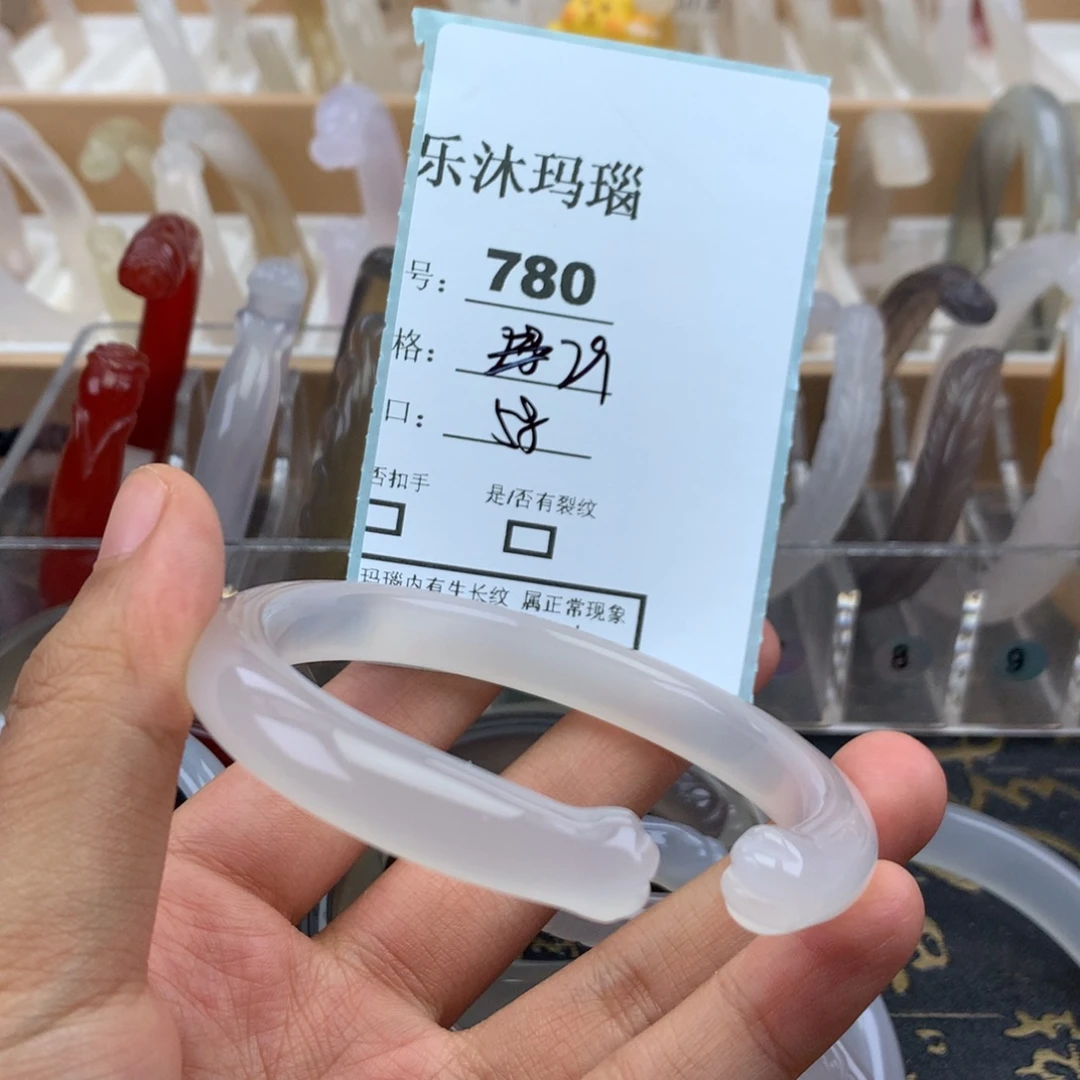 玛瑙/玉髓未镶嵌手镯