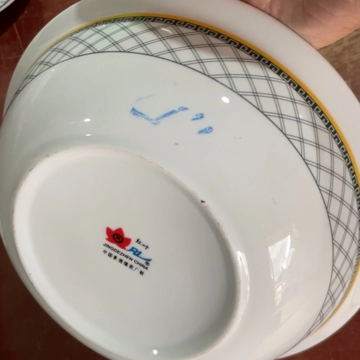 瓷片陶瓷陶瓷9英寸汤碗红叶