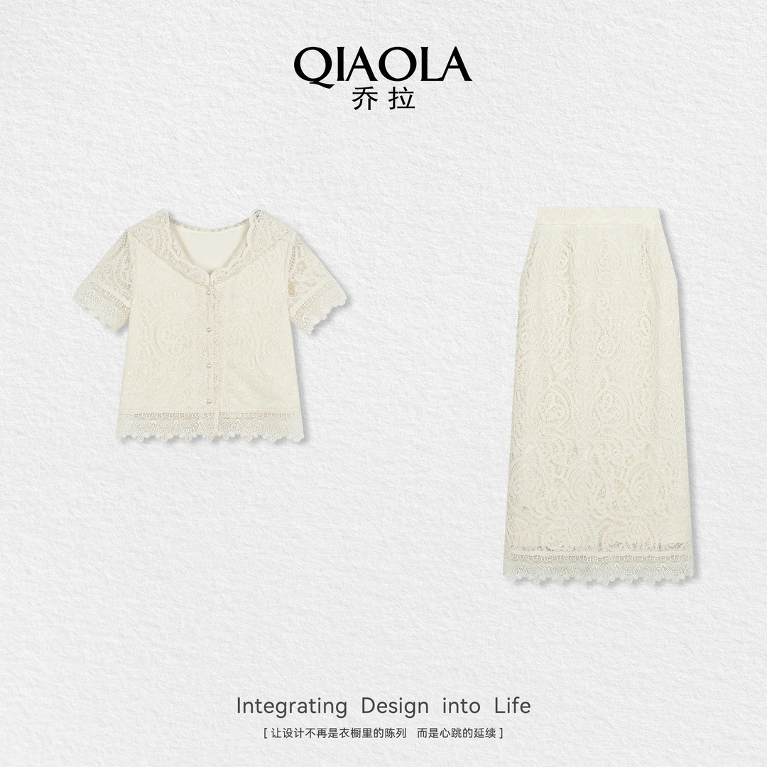 QIAOLA/乔拉【鎏纱絮语】夏新款定制珠片蕾丝舒适亲肤百搭套装预售