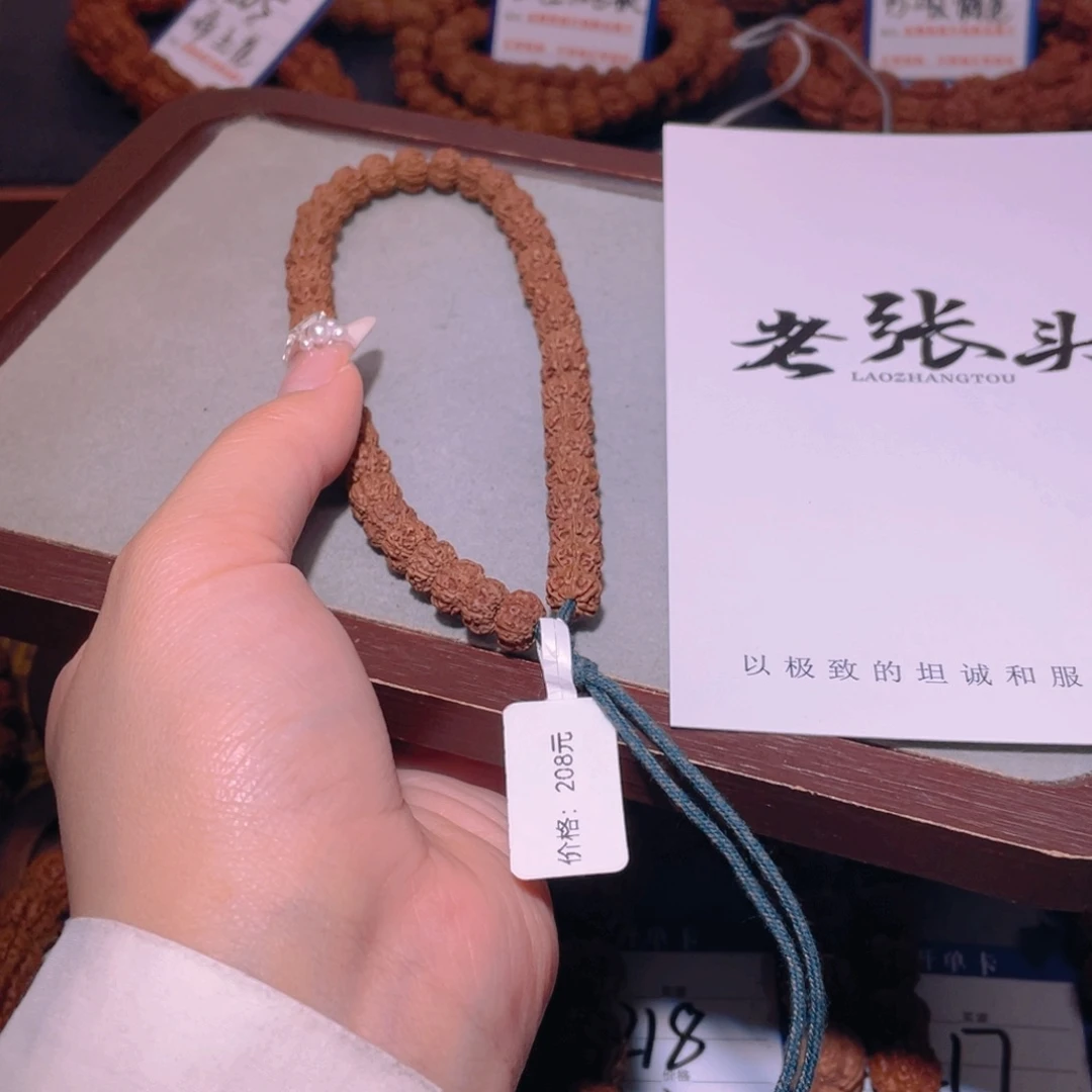 金刚菩提手串290树王6瓣8.2