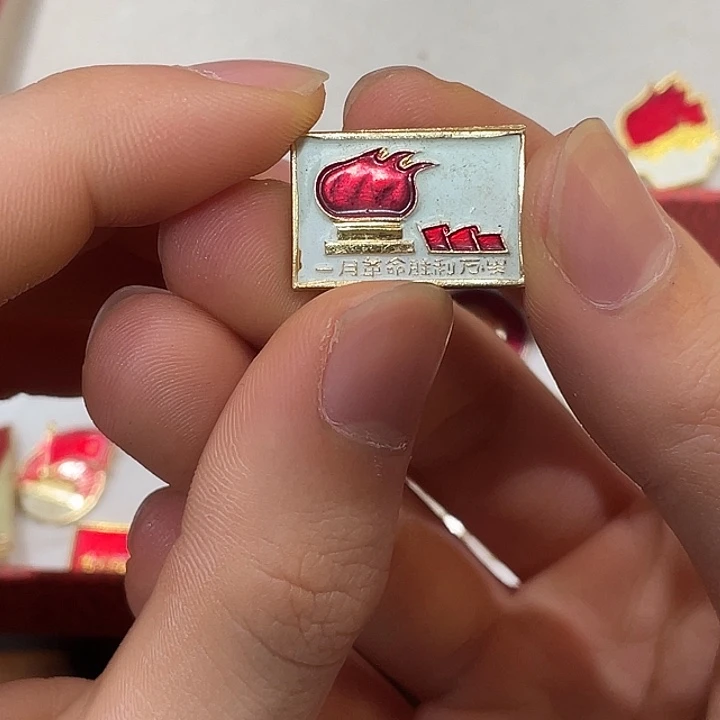 世***）一一一一一一一一一