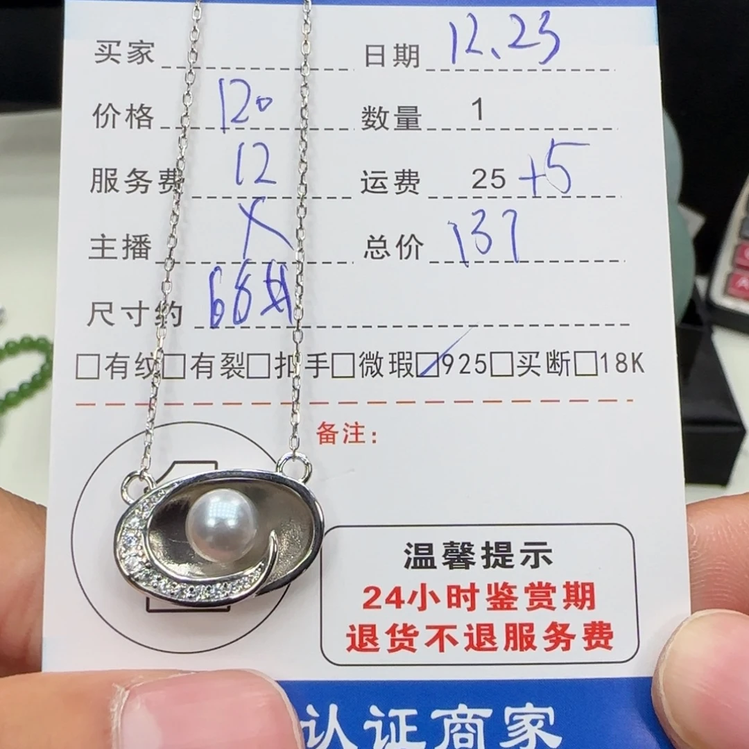 戒指海水珍珠银S925镶嵌