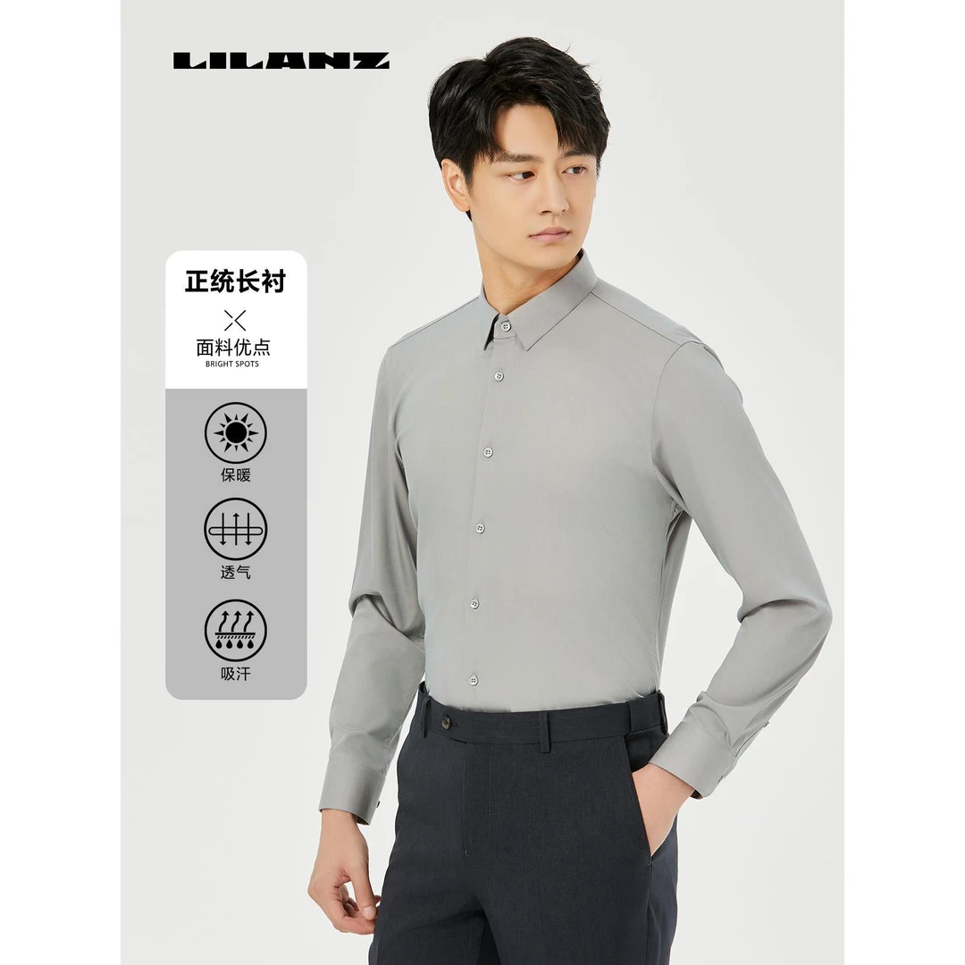利郎正统男士舒适修身商务休闲秋季商场同款透气春季长衬新款都市