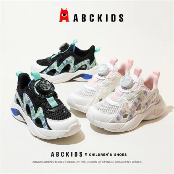 Abckids【小鱼】夏季新款旋转纽扣儿童运动网鞋SY323603305AX