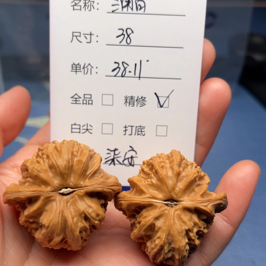 柒***安文玩核桃吊坠三角白