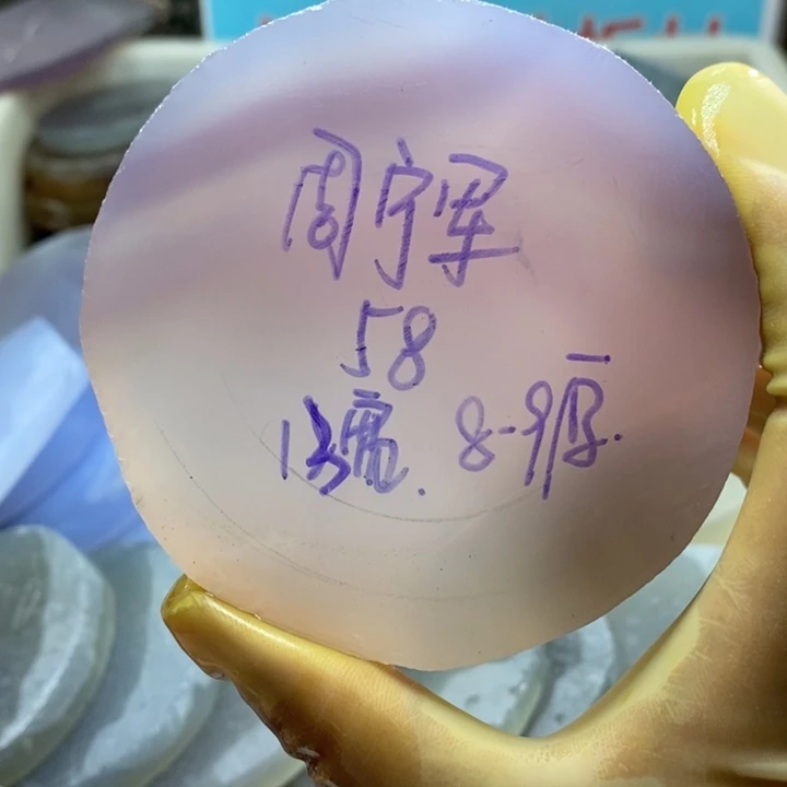 定制玛瑙周*军饰品不退不换