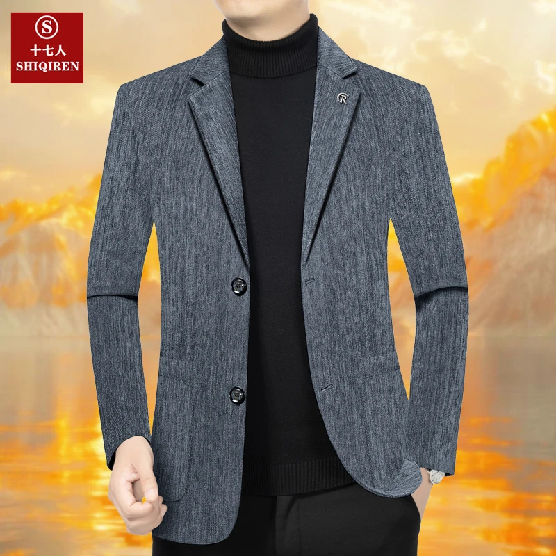 【新款西服】十七人男士西装外套百搭上衣中年爸爸装西装单件新品