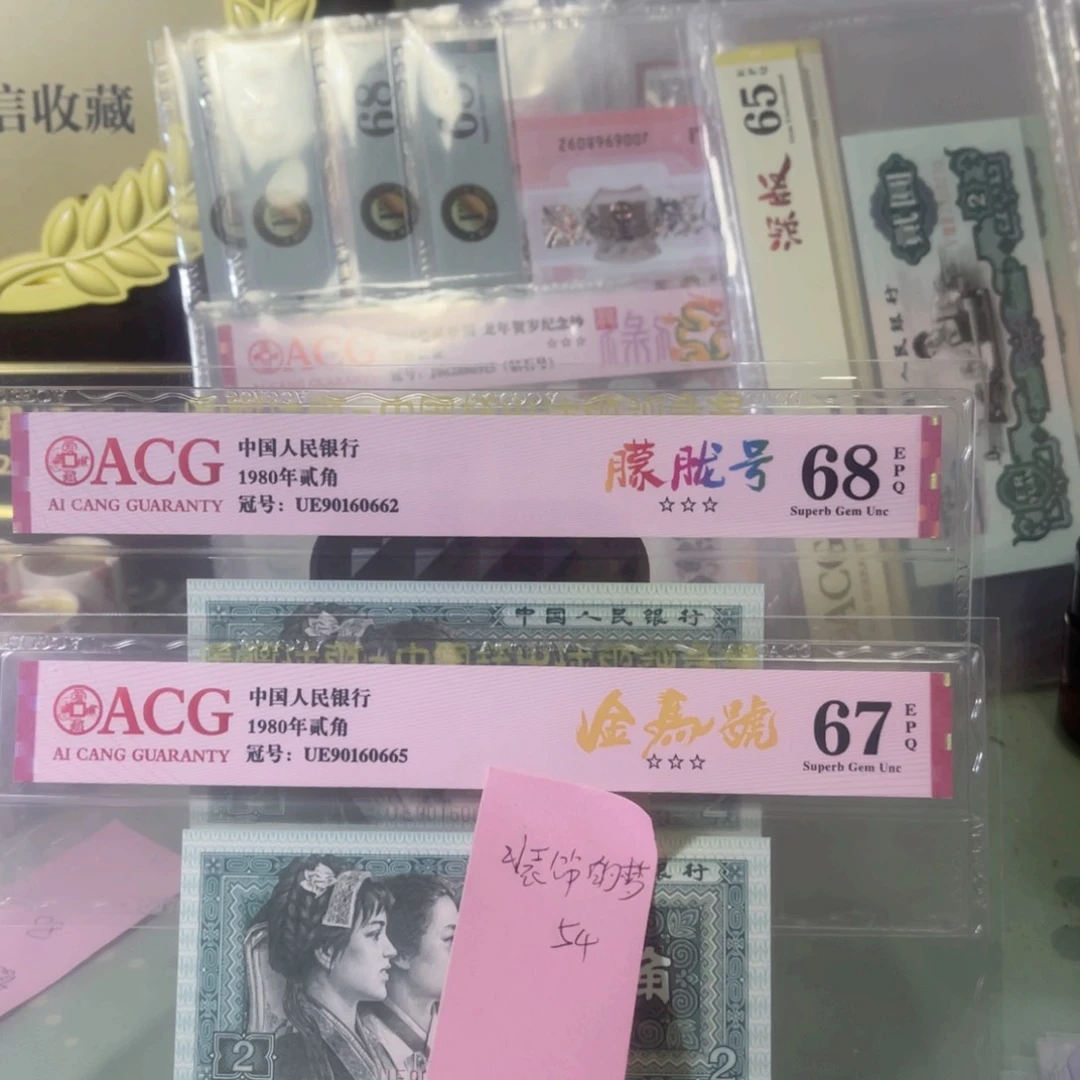 装**梦爱藏评级68分朦胧➕67分金马