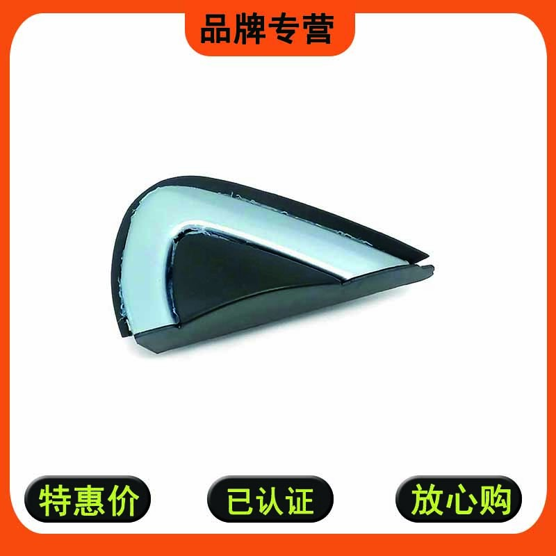 KK75495-TLA-A01适用于皓影CRV倒车镜三角板 饰板
