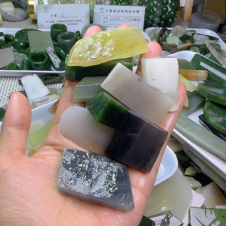 唯***爱未镶嵌和田玉珠宝半成品
