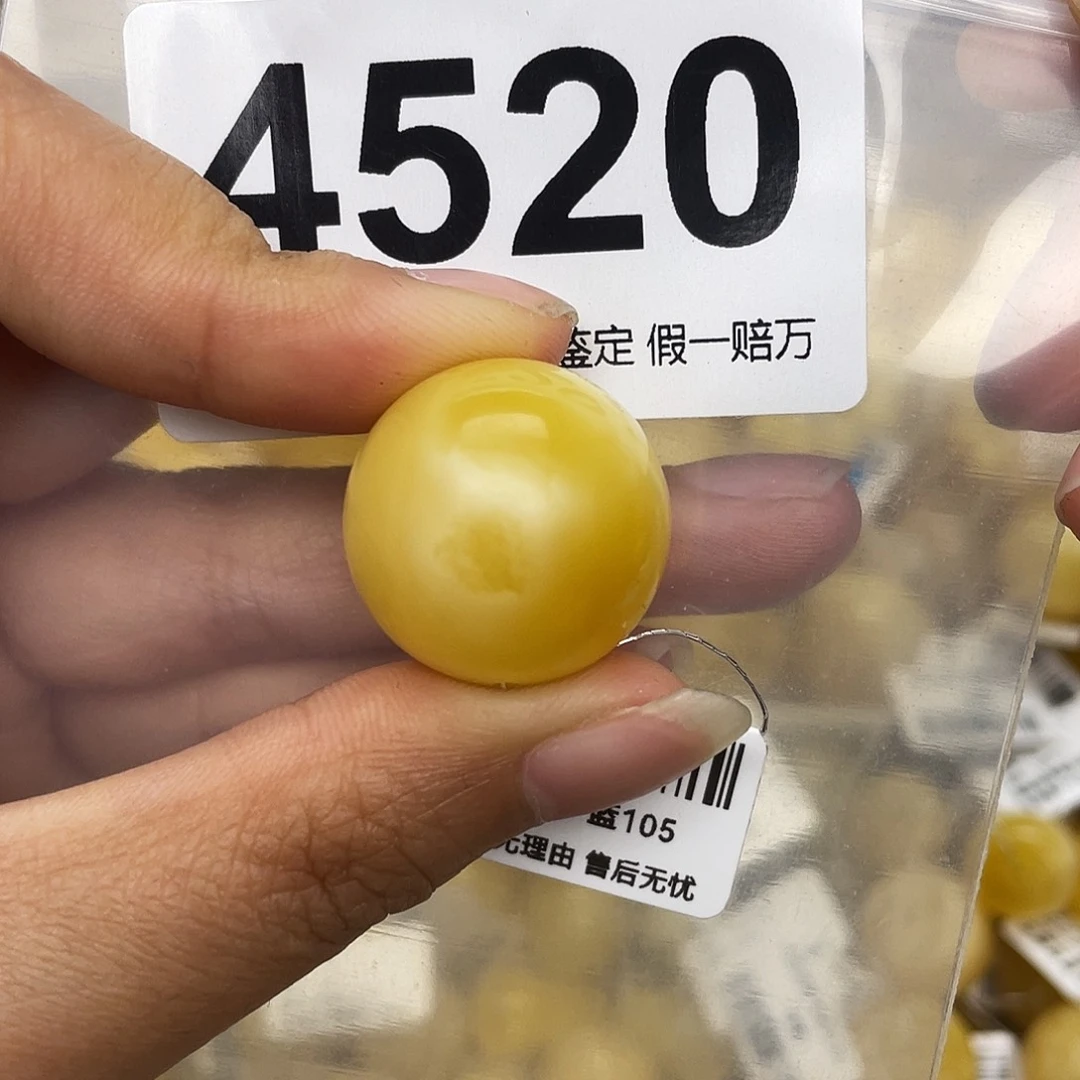 蜜蜡未镶嵌珠宝奇石21.5砂纹