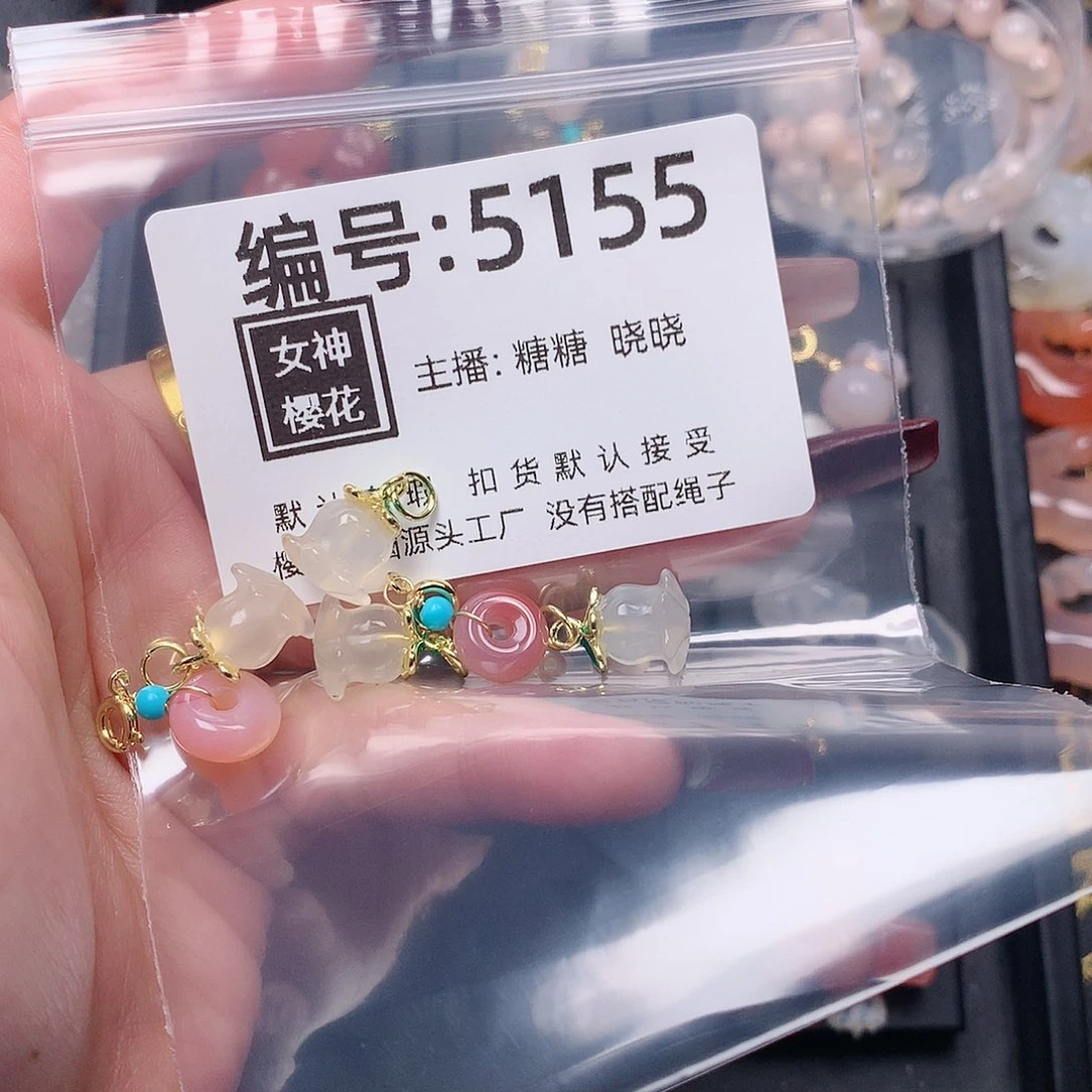 玛瑙/玉髓颈饰合金奶*