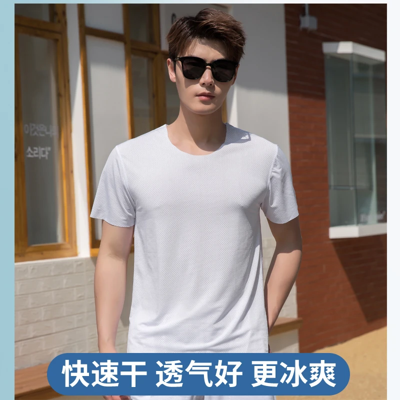 冰丝网眼男士运动短袖T恤男韩版慵懒风紧身舒适垂感夏季上衣