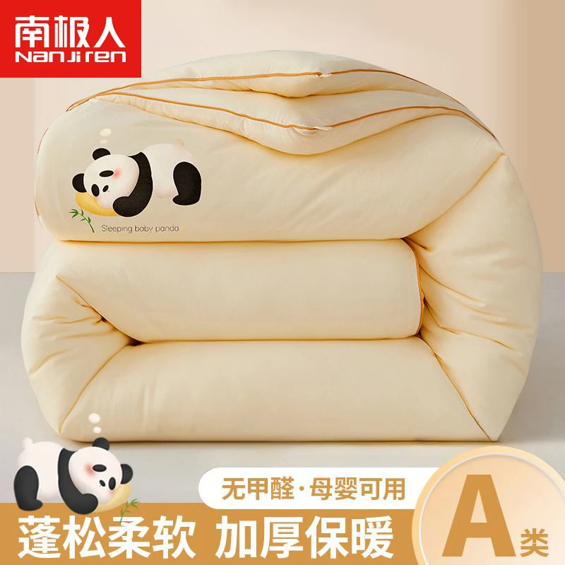 加厚保暖柔软春秋冬被子A类单双人软糯被芯亲肤冬季被丝绵四季被