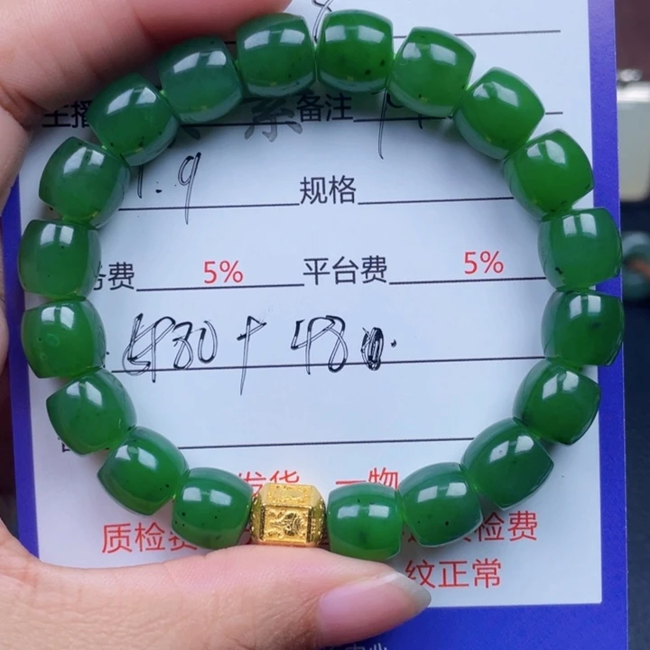 李***柜和田玉未镶嵌颈饰