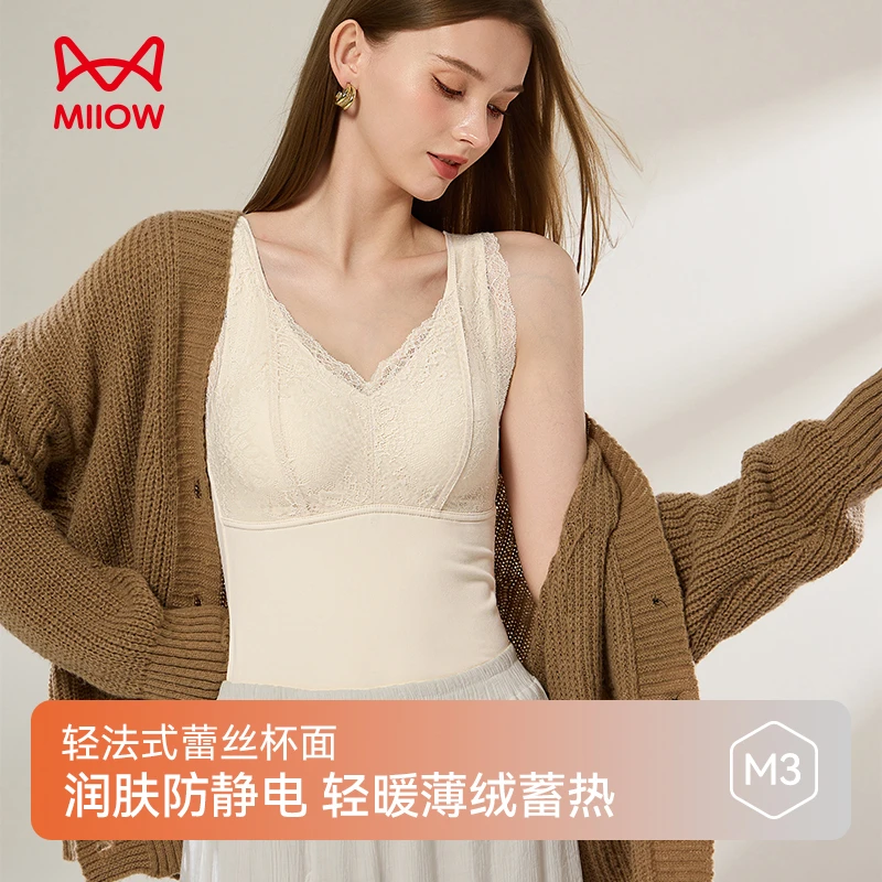 MIIOW/猫人秋冬轻法式蕾丝杯面薄绒蓄热润肤防静电隐形保暖背心