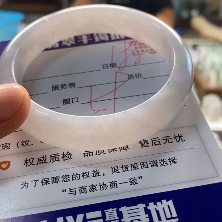 翡翠手镯未镶嵌翡翠手镯未镶嵌