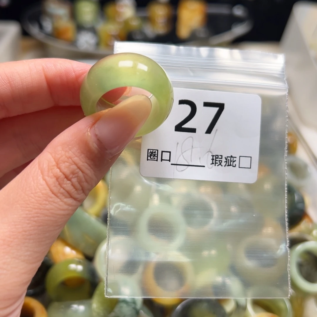 *****蛇纹石玉未镶嵌戒指