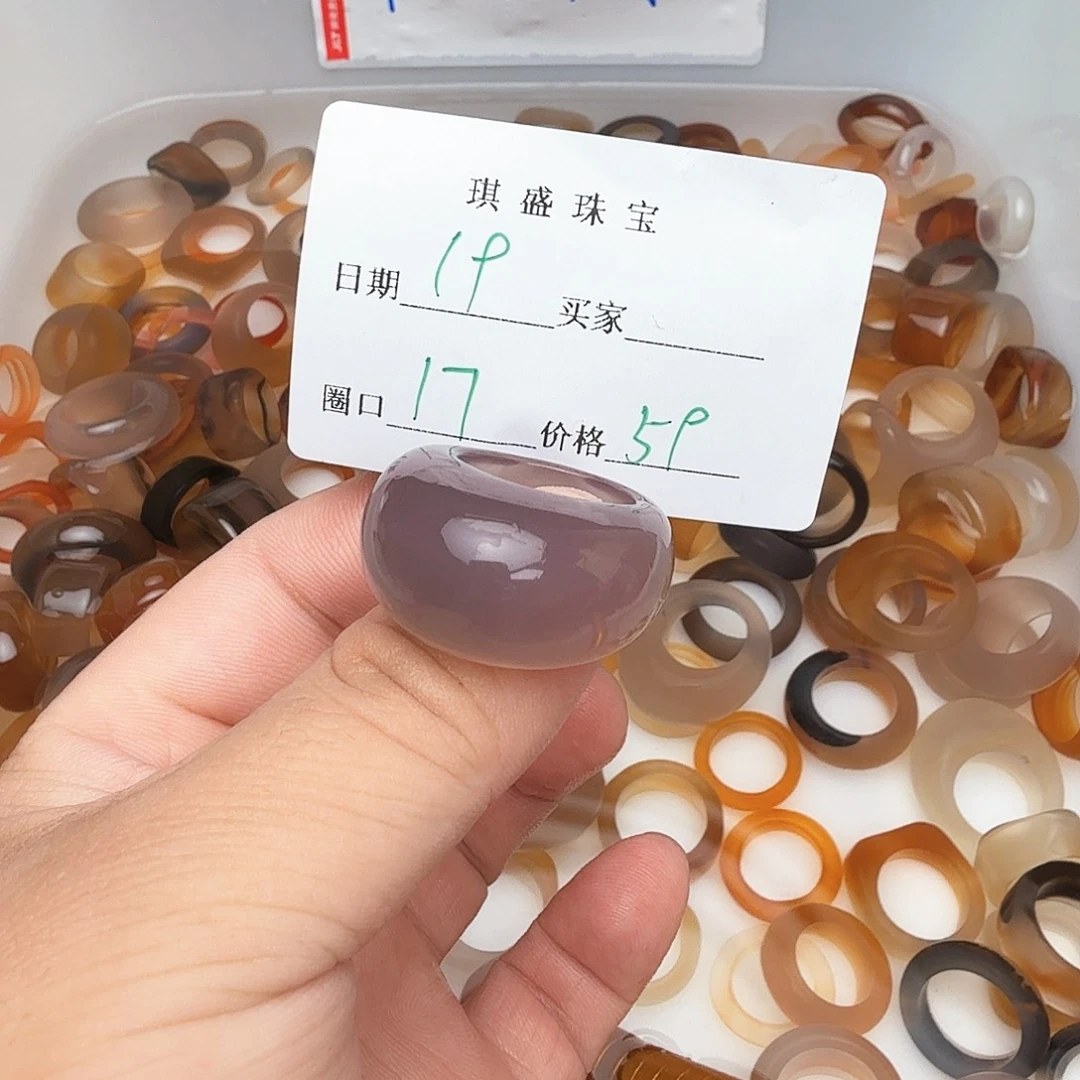 玛瑙/玉髓未镶嵌戒指
