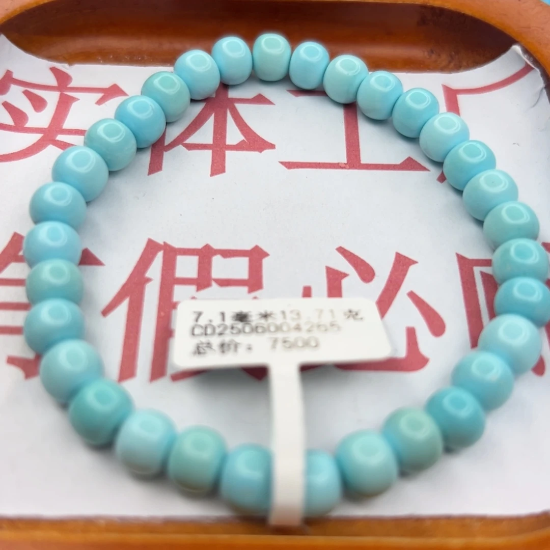 绿松石未镶嵌珠宝半成品