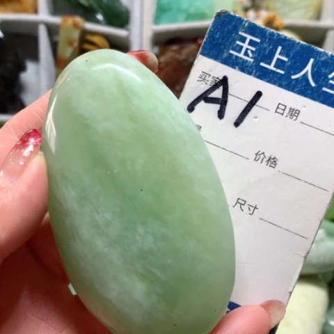 蛇纹石玉手把件未镶嵌