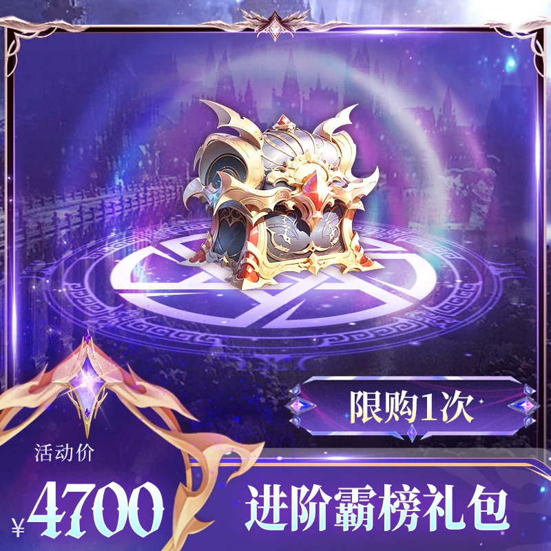 【组合霸榜礼包】抽奖卷+套装高级设计图+套装饰品+圣诞雪橇