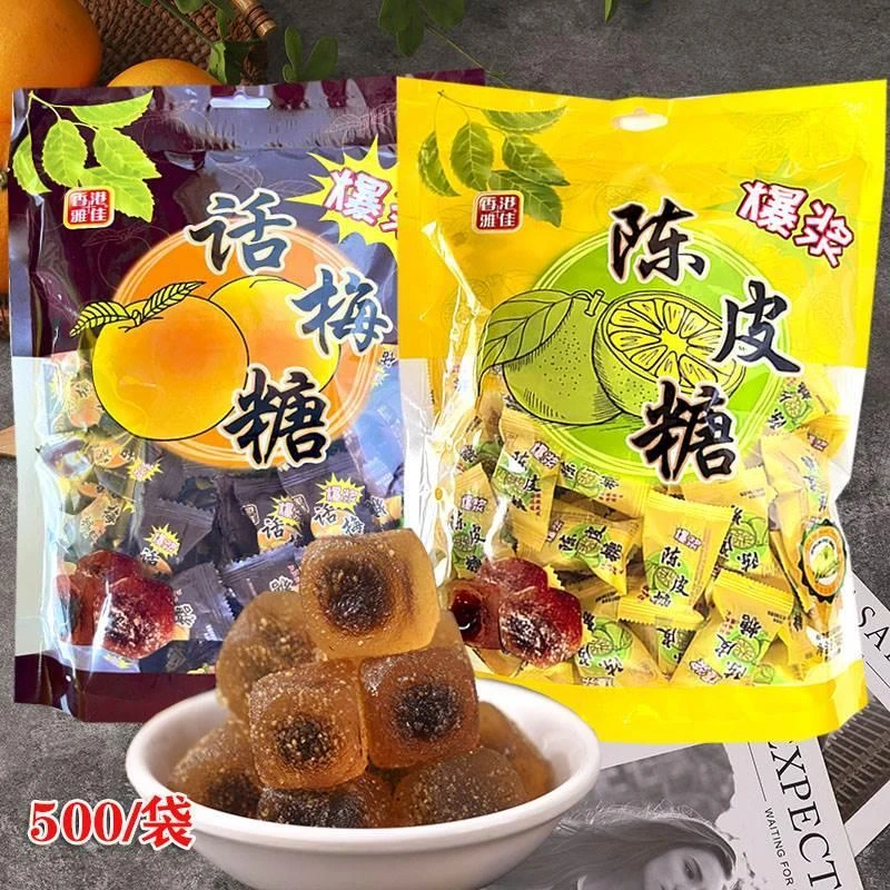 【2024新款】香港雅佳爆浆陈皮糖500go爆浆话梅软糖婚庆年货喜糖