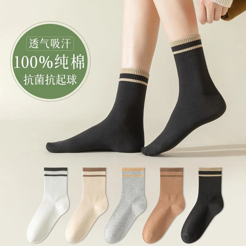 袜子秋冬女纯棉长筒袜防臭双杠吸汗月子袜女士棉袜抗菌不起球定制