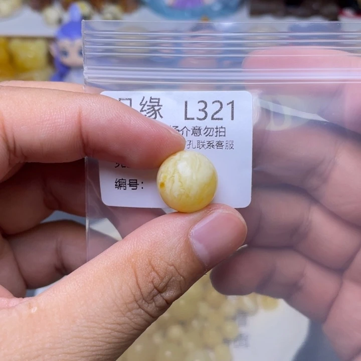 未镶嵌琥珀珠宝奇石