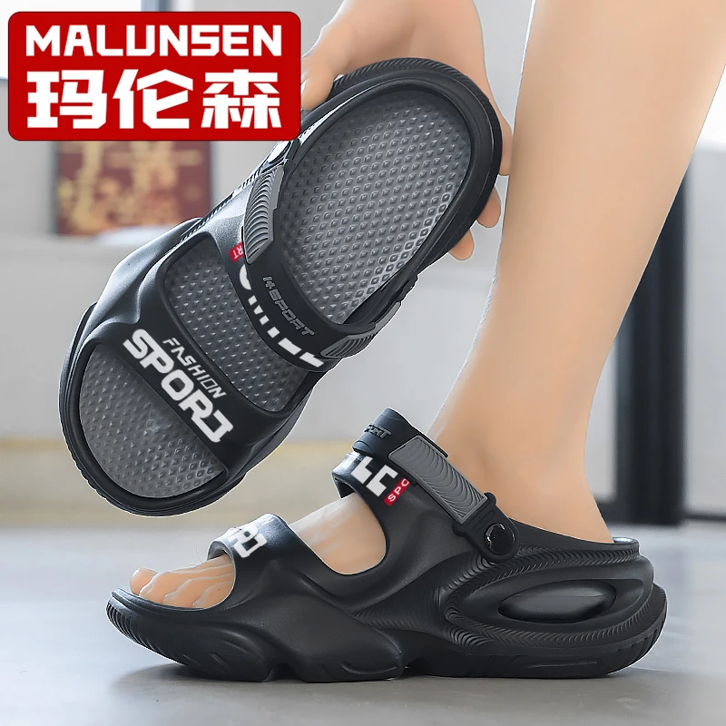 MALUNSEN/玛伦森 沙滩鞋增高防滑耐磨轻便透气户外沙滩夏天一字拖