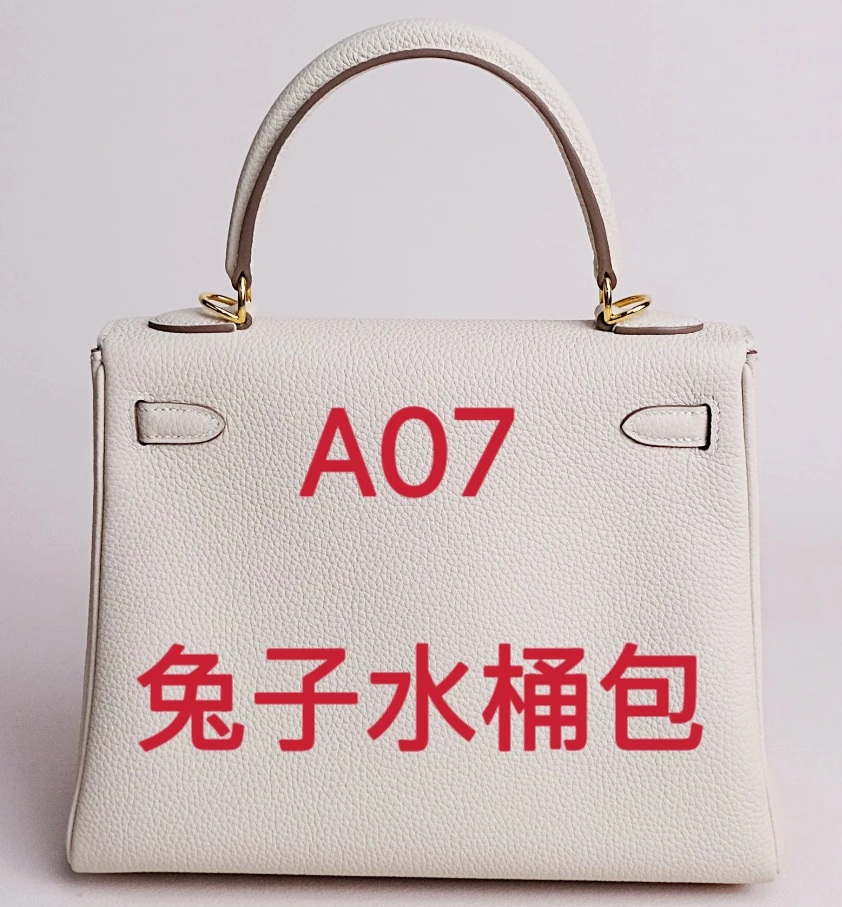 A07 月牙包    兔子水桶包 ZP