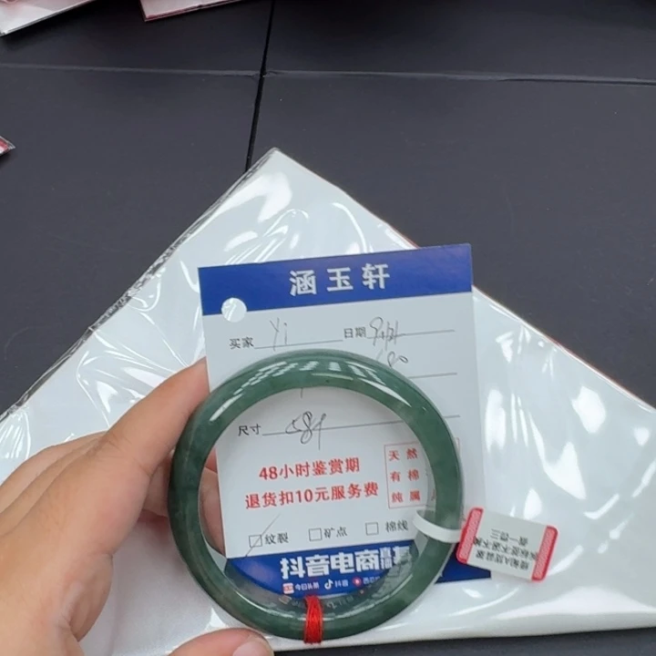 未镶嵌手镯翡翠y*