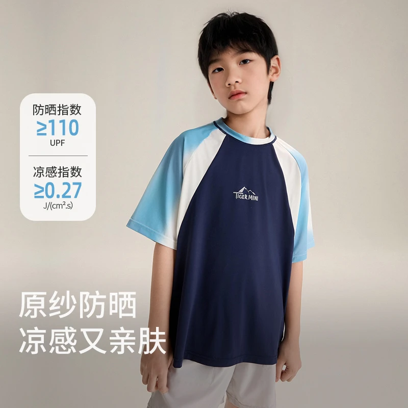 【临时链接】吸湿速干 原纱防晒 爆款反季清仓现货短袖T恤