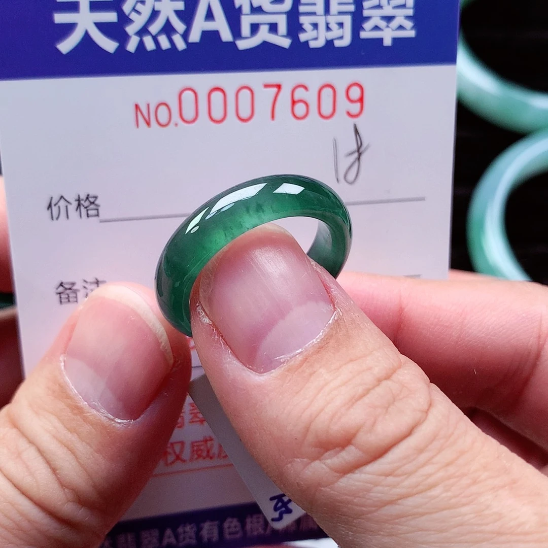 【闪购商品】翡翠戒指未镶嵌天然
