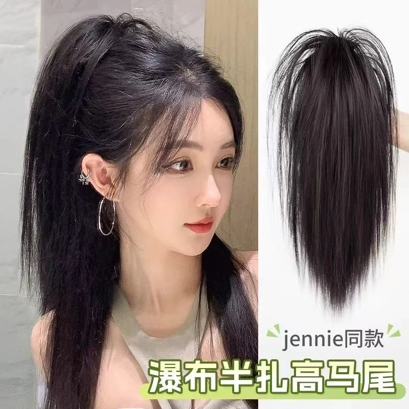 半扎瀑布马尾仿真发少女感长发高马尾增发量自然喷泉辣妹抓夹假发