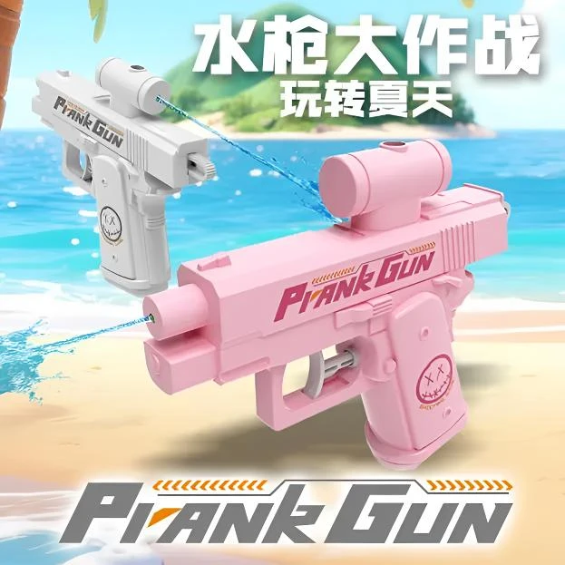 创意双面反向滋水水枪整蛊战术双向反向喷水迷你戏水玩具