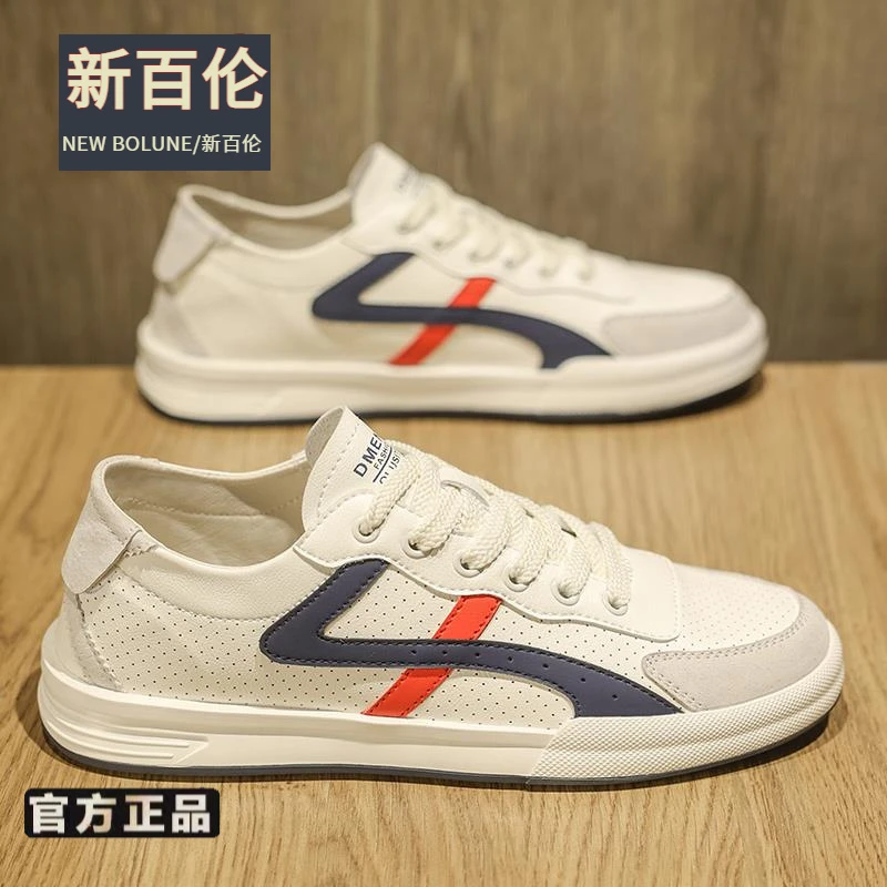 【新百伦正品】夏季新款透气轻便男士休闲运动鞋平底胶粘工艺纯色