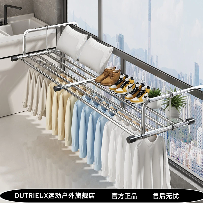 阳台晾衣神器防盗窗护栏窗外晾衣架窗户晾晒杆窗台室外伸缩晒鞋架