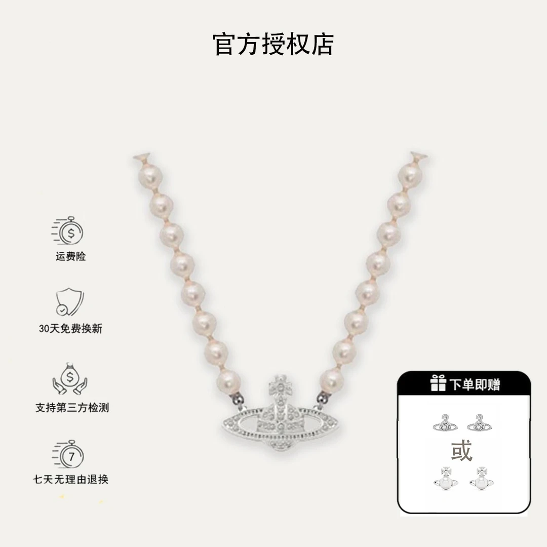 合金仿珍珠项链 西太后「orb系列」土星单层锁骨链L2-1